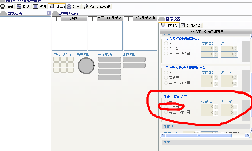 QQ截图20140308151301.png