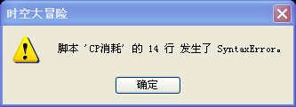 QQ截图20040109221320.png