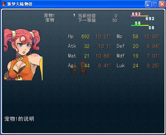 无限宠物3.JPG