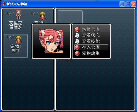 宠物仓库.JPG