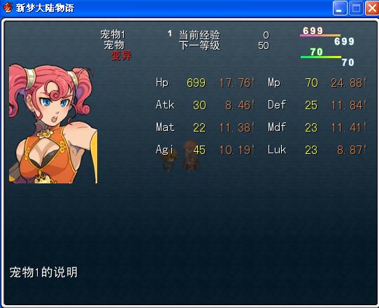 无限宠物2.JPG