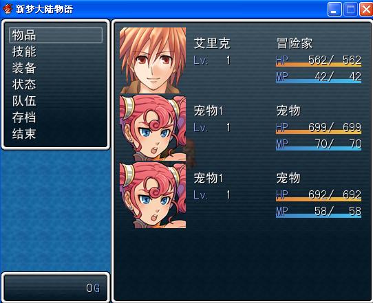 无限宠物1.JPG