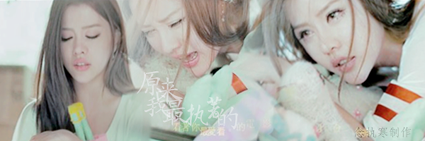 我最执著的.png