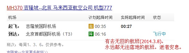 QQ图片20140308212942.jpg
