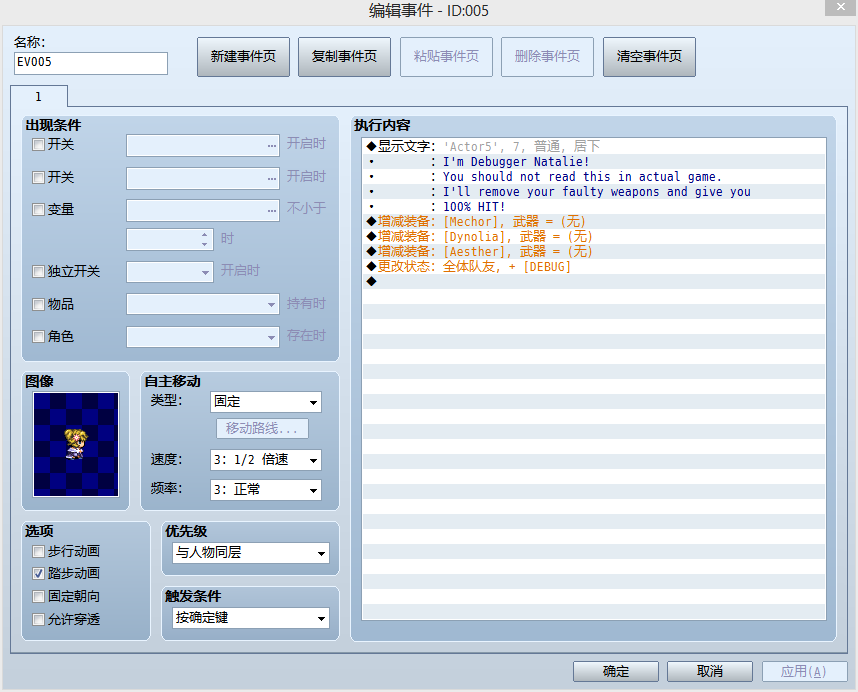 QQ截图20140308104850.png