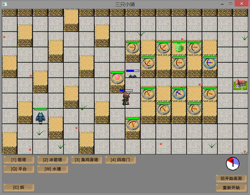 screenshot25.png