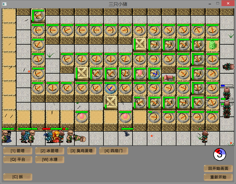 screenshot23.png