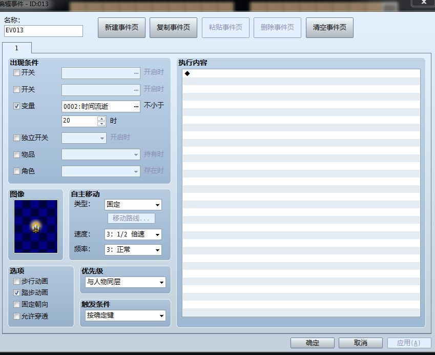 dengju1.JPG