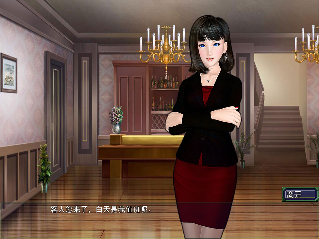 Game-2014-03-10-04-24-45-08.jpg