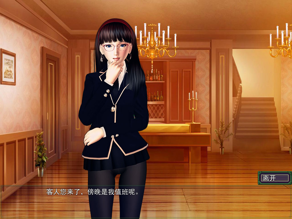 Game-2014-03-10-04-25-01-08.jpg