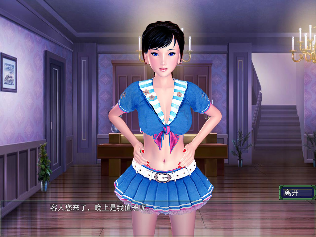 Game-2014-03-10-04-25-43-26.jpg