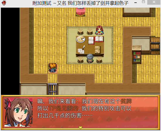 QQ截图20140309233359.png