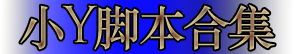开头.png