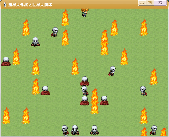 在这里后，大家敬请逃命吧。