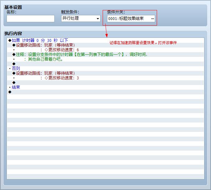 360软件小助手截图20140310205935.jpg
