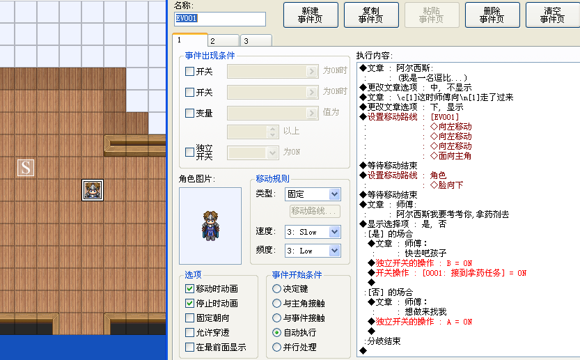QQ截图20140311210729.png