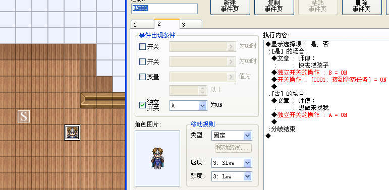 QQ截图20140311210753.png