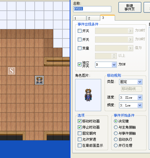 QQ截图20140311210801.png