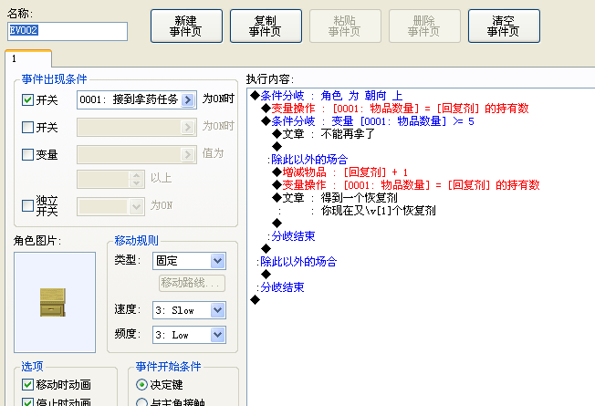 QQ截图20140311211626.png