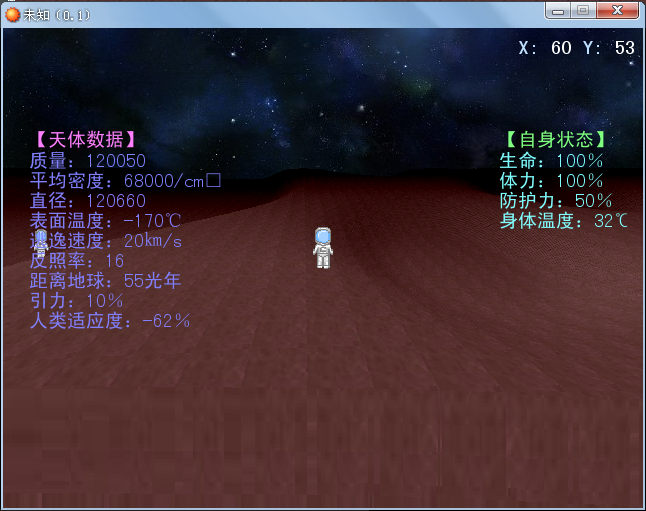 QQ截图20140313120810.png