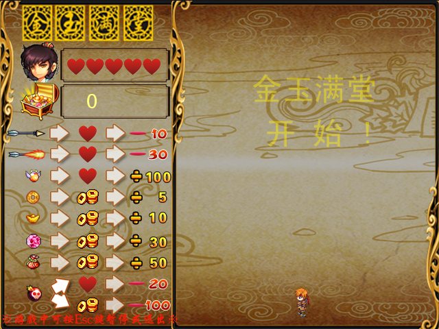 截图02.png
