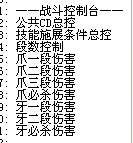 QQ截图20140313224350.jpg
