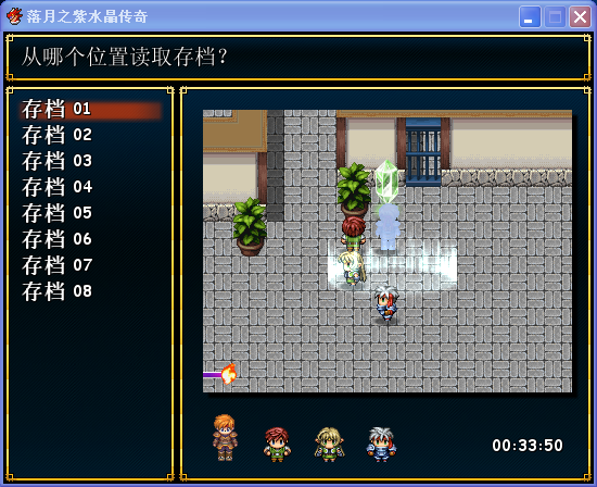QQ截图20040313193011.png