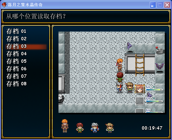 QQ截图20040313193033.png