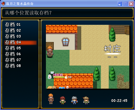 QQ截图20040313193043.png