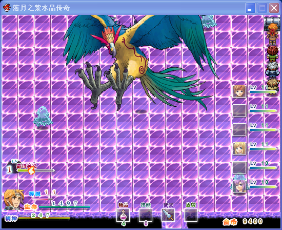 QQ截图20040313193058.png