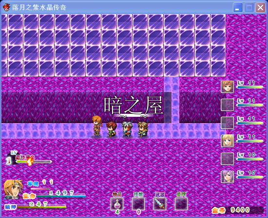 QQ截图20040313193124.png