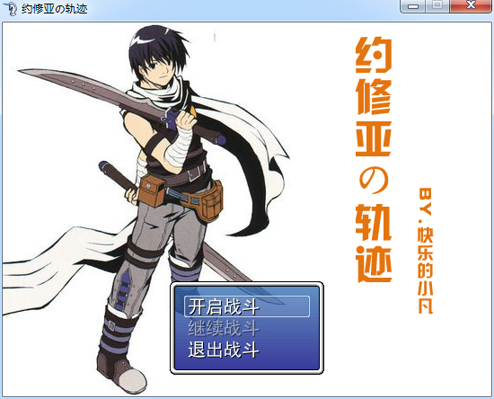 QQ截图20140314232455.png