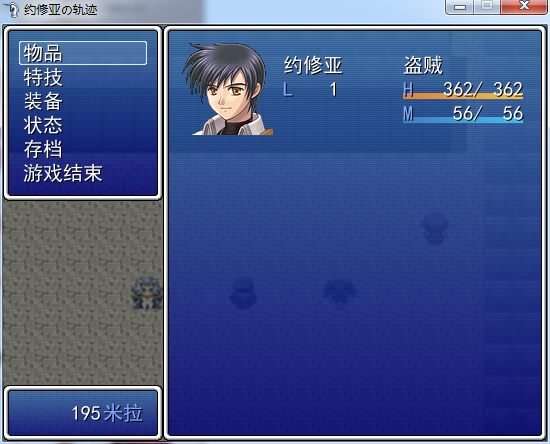 QQ截图20140314232711.png