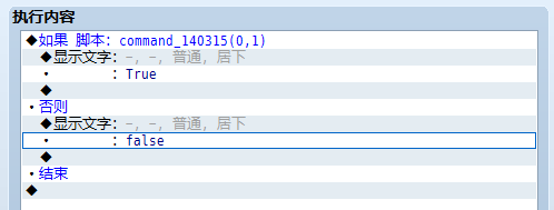 QQ截图20140315120747.png