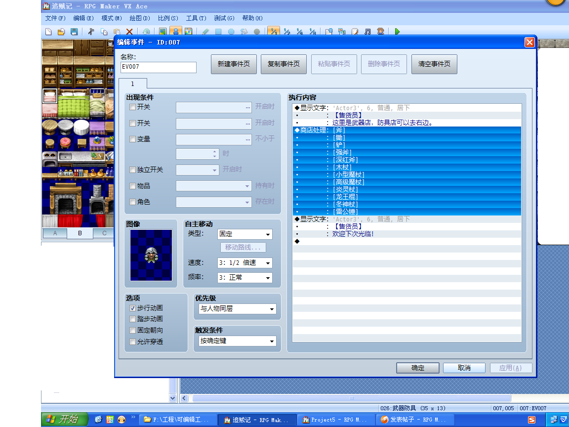未命名2.PNG