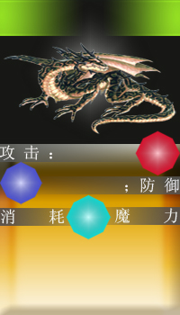 三足翼龙.jpg