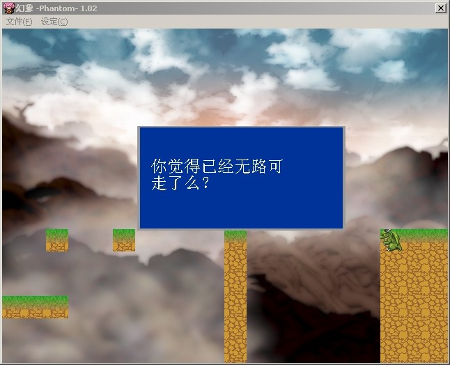 提示窗口