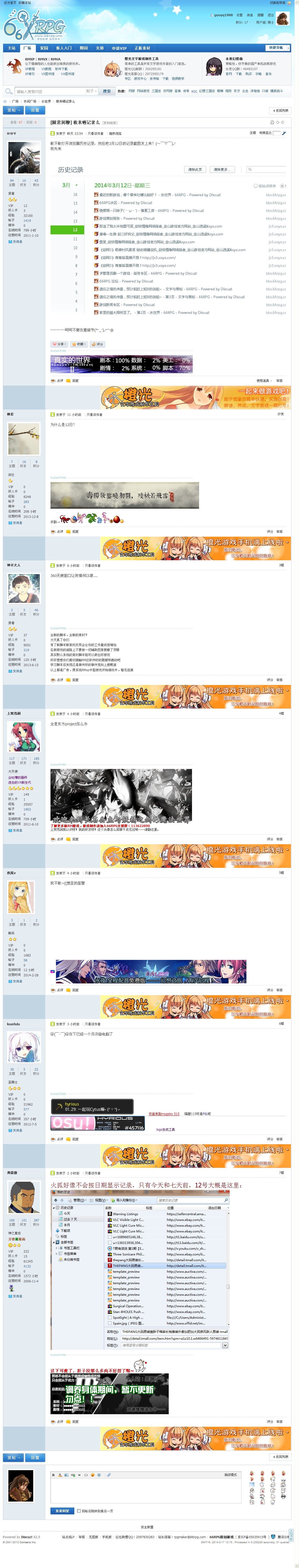 敢来晒记录么.jpg