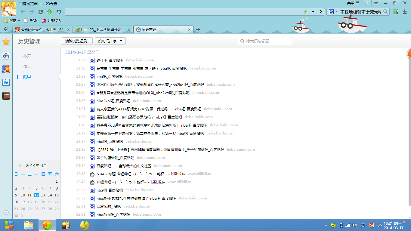 屏幕截图(10).png