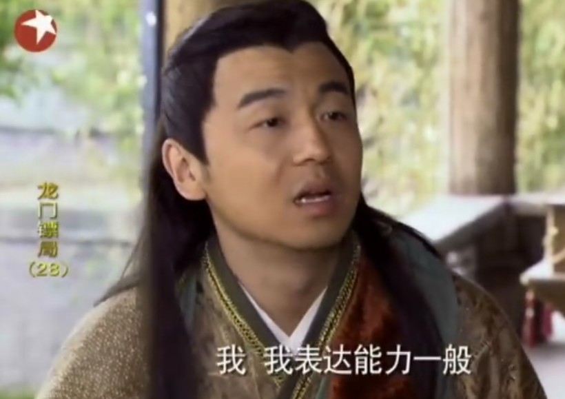 那啥.jpg