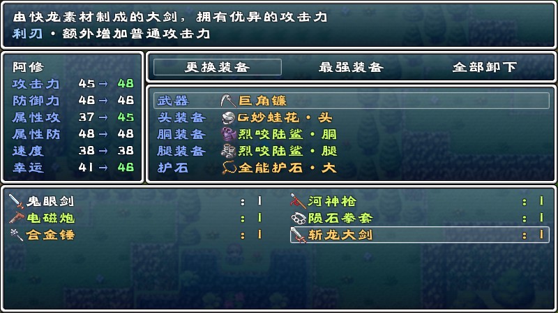 SC08.jpg
