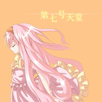 法兰樱签名档.jpg