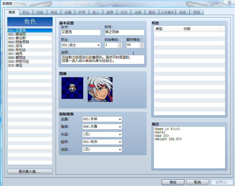 搜狗截图_2014-03-21_16-49-17.png