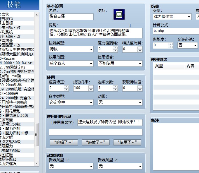 QQ截图20140321192903.jpg
