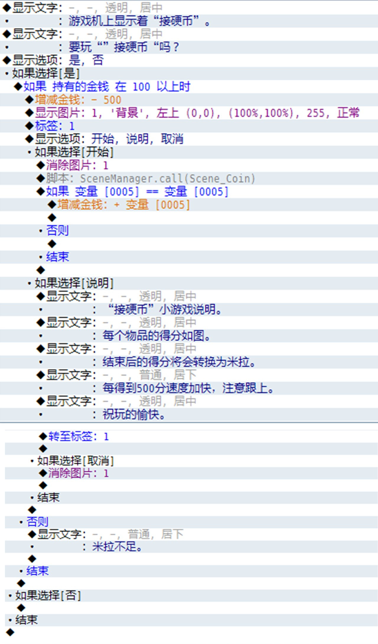 initpintu_副本.jpg