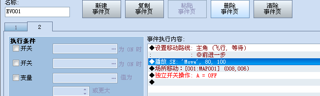 QQ截图20140322025958.png
