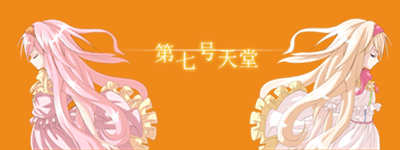 Heaven7LogoED.png