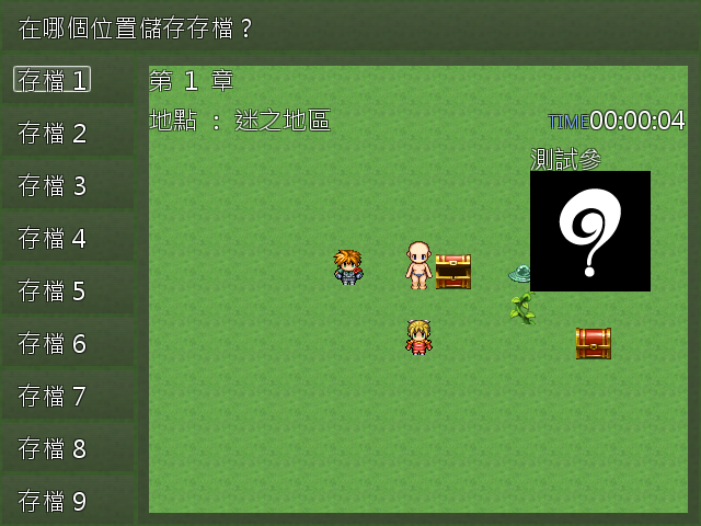 馬上刪14.png