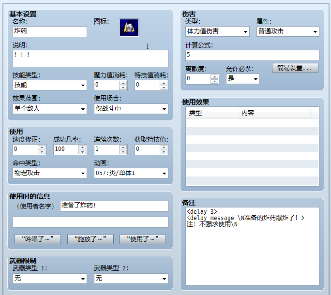 搜狗截图_2014-03-23_16-03-22.png