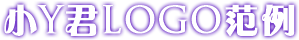 范例1.png
